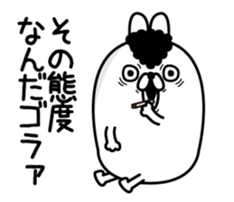 Usahemu3 sticker #12870579