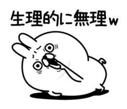 Usahemu3 sticker #12870582