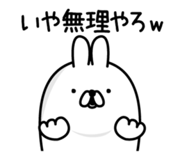 Usahemu3 sticker #12870586