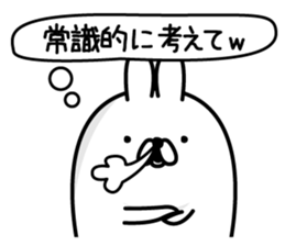 Usahemu3 sticker #12870587