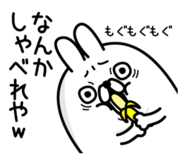 Usahemu3 sticker #12870589