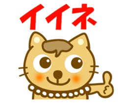 Sticker to use to travel to Mie sticker #12870633