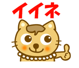 Sticker to use to travel to Mie sticker #12870633