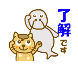 Sticker to use to travel to Mie sticker #12870637