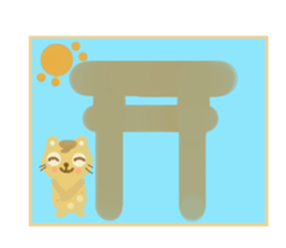 Sticker to use to travel to Mie sticker #12870639