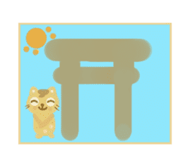 Sticker to use to travel to Mie sticker #12870639