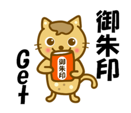 Sticker to use to travel to Mie sticker #12870641