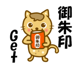 Sticker to use to travel to Mie sticker #12870641