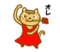 Sticker to use to travel to Mie sticker #12870645