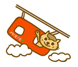 Sticker to use to travel to Mie sticker #12870646