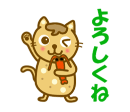 Sticker to use to travel to Mie sticker #12870649