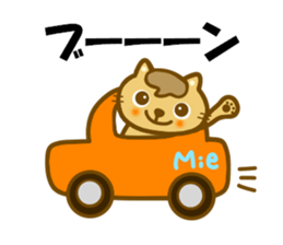 Sticker to use to travel to Mie sticker #12870650