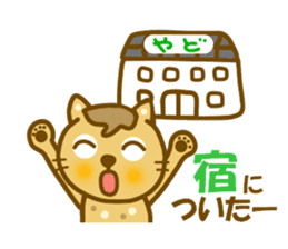 Sticker to use to travel to Mie sticker #12870651