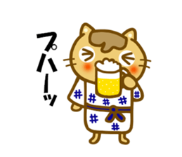 Sticker to use to travel to Mie sticker #12870653