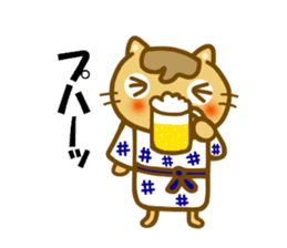 Sticker to use to travel to Mie sticker #12870653