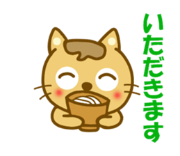 Sticker to use to travel to Mie sticker #12870654