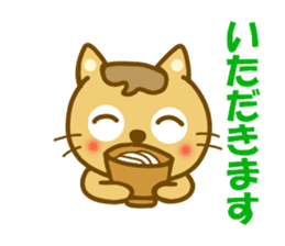 Sticker to use to travel to Mie sticker #12870654