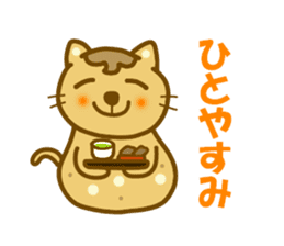 Sticker to use to travel to Mie sticker #12870655