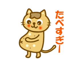 Sticker to use to travel to Mie sticker #12870657