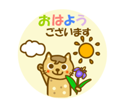 Sticker to use to travel to Mie sticker #12870660