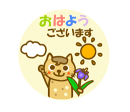 Sticker to use to travel to Mie sticker #12870660