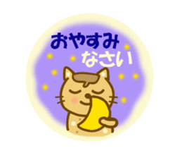 Sticker to use to travel to Mie sticker #12870661