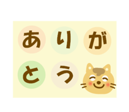 Sticker to use to travel to Mie sticker #12870662