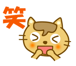 Sticker to use to travel to Mie sticker #12870664