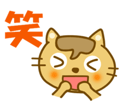 Sticker to use to travel to Mie sticker #12870664