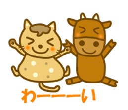 Sticker to use to travel to Mie sticker #12870665