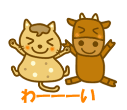 Sticker to use to travel to Mie sticker #12870665