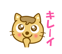 Sticker to use to travel to Mie sticker #12870666