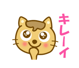 Sticker to use to travel to Mie sticker #12870666