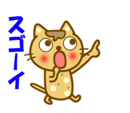 Sticker to use to travel to Mie sticker #12870667