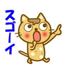 Sticker to use to travel to Mie sticker #12870667