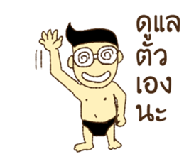 Swimming Rangers [TH] sticker #12870680