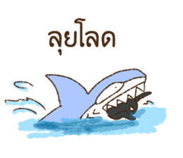 Swimming Rangers [TH] sticker #12870683