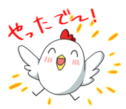 Chicken "Washi" sticker #12870792
