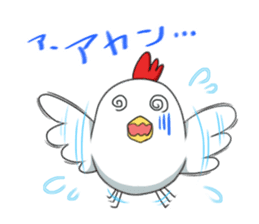Chicken "Washi" sticker #12870793