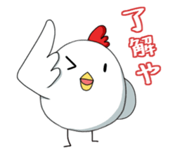 Chicken "Washi" sticker #12870802
