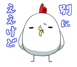 Chicken "Washi" sticker #12870803