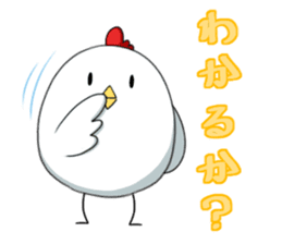 Chicken "Washi" sticker #12870805