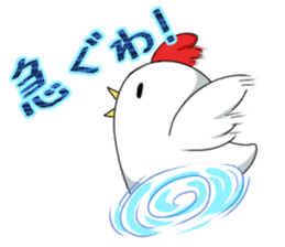 Chicken "Washi" sticker #12870806