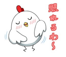 Chicken "Washi" sticker #12870811