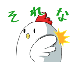 Chicken "Washi" sticker #12870813