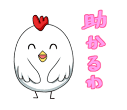 Chicken "Washi" sticker #12870817