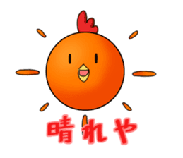 Chicken "Washi" sticker #12870824