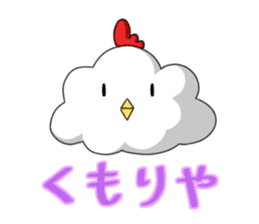 Chicken "Washi" sticker #12870825