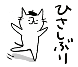 Native Toyama dialect3~Loose series~ sticker #12870991