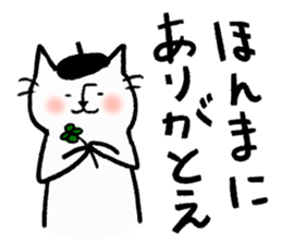 Native Toyama dialect3~Loose series~ sticker #12870994